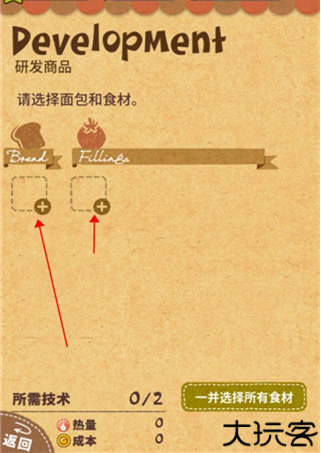 快乐三明治咖啡店