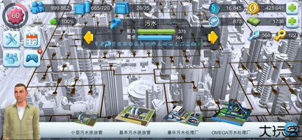 模拟城市我是市长国际服