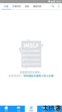 imslp安卓版