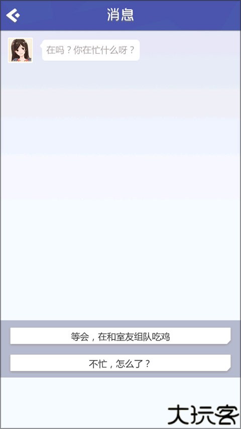 海王模拟器