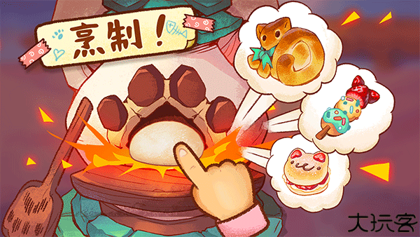 篝火猫咪咖啡馆中文版