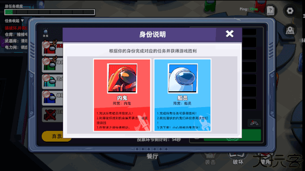 嘿嘿太空杀老版本