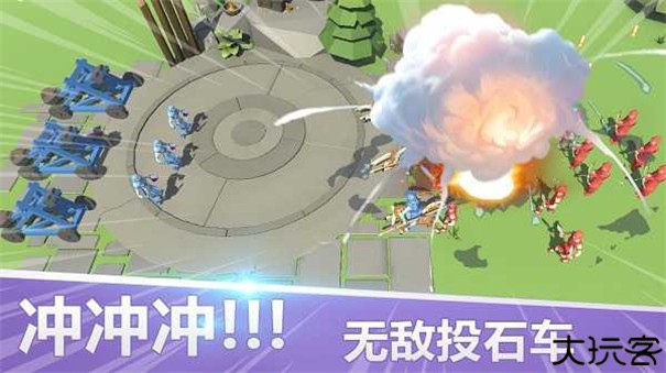 全面战争模拟器可捏人版