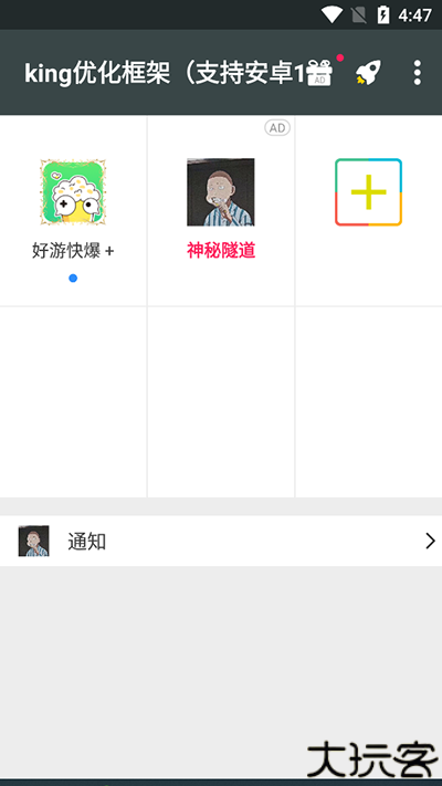 king国体框架