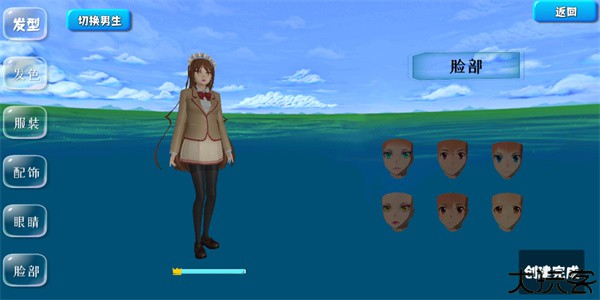 樱花校园模拟器3