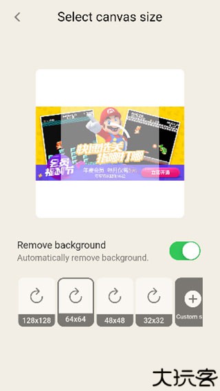 pixelme像素生成器