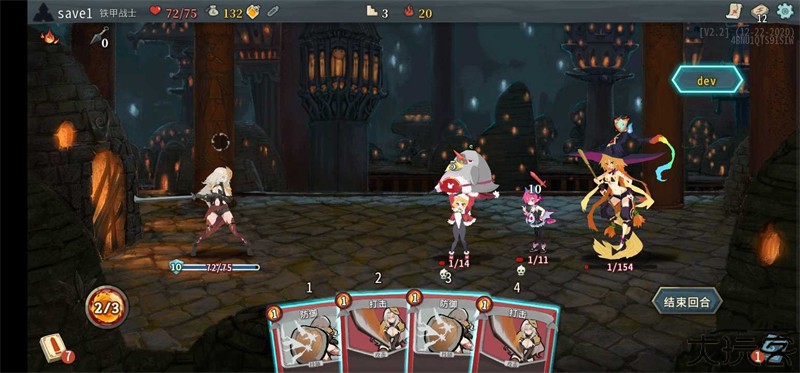 杀戮尖塔娘化mod手机版