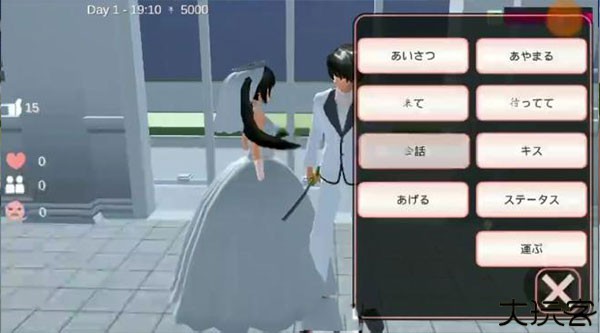 sakura schoolsimulator英文版