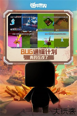 迷你世界辅助器带浮窗手机版