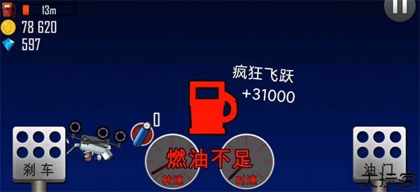 登山赛车1原版