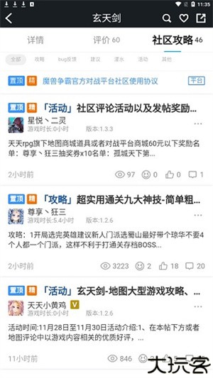 小魔盒