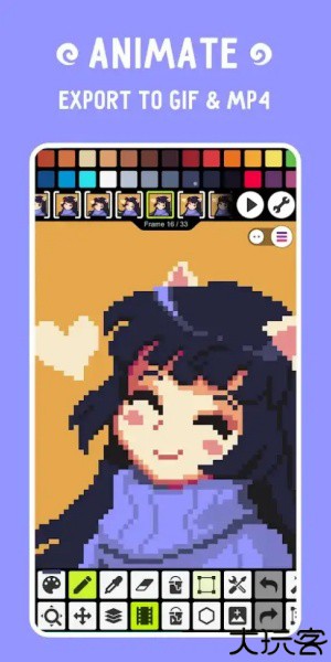 Pixel Studio专业版