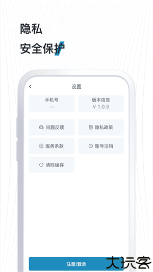 熊猫浏览器tv版