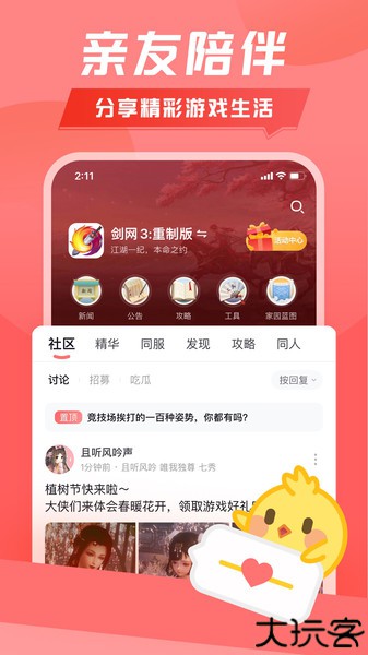 万宝楼