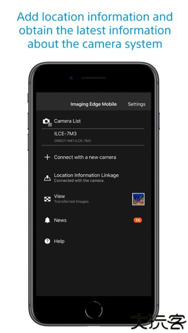 imaging edge mobile华为版