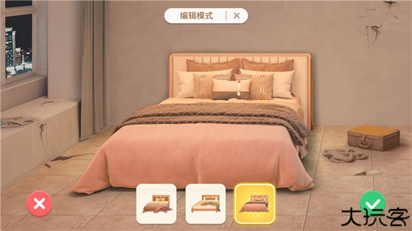 装扮小屋