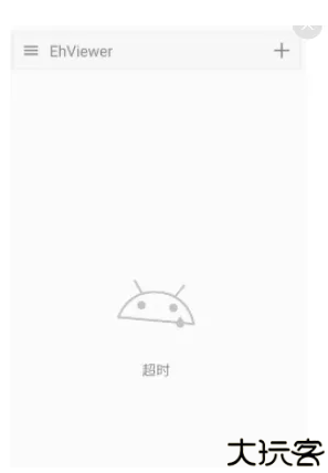 ehviewer绿色版