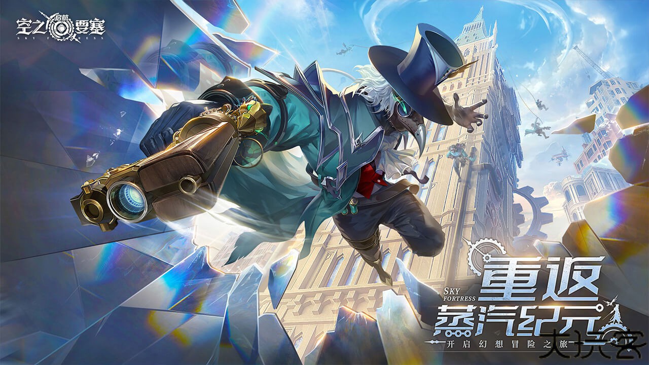 空之要塞启航TV版