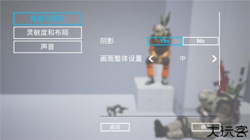 战特训2