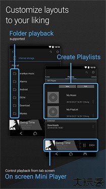 安桥音乐播放器HFPlayer