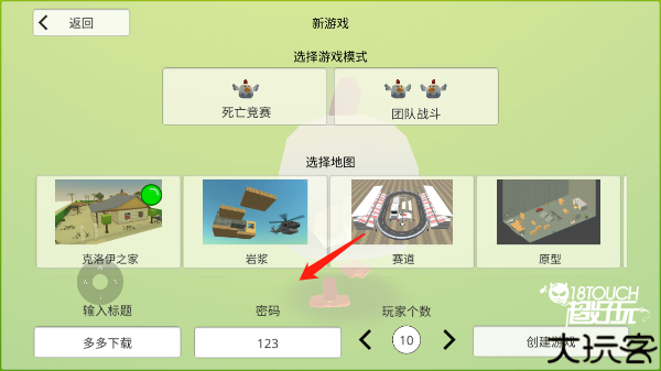 公鸡射手