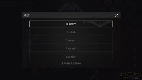萤火突击测试服