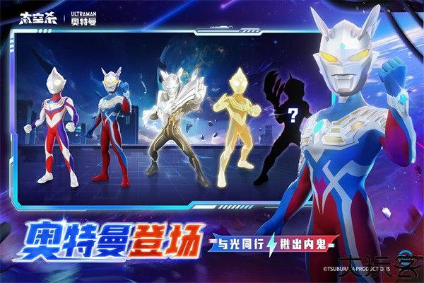 嘿嘿太空杀老版本