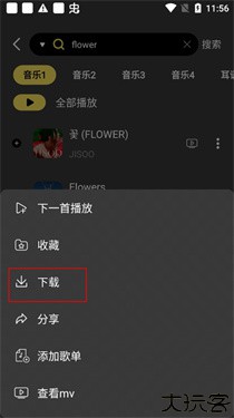 柠乐音乐