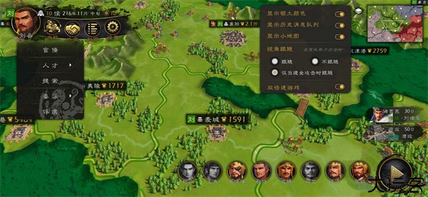 逐鹿单机游戏