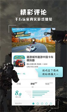 酷酷跑游戏盒子