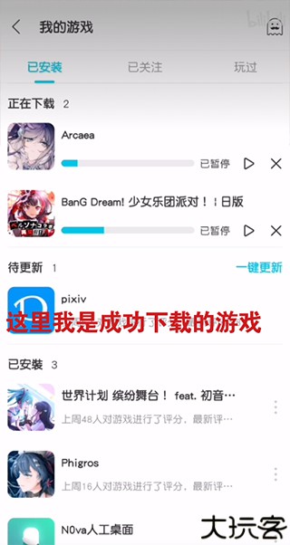 qooapp安卓版