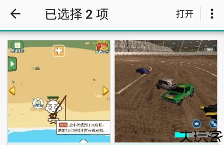 趣打印手机免费版