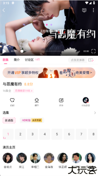 韩小圈旧版本
