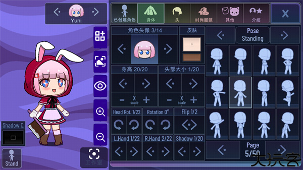 加查薰衣草中文版