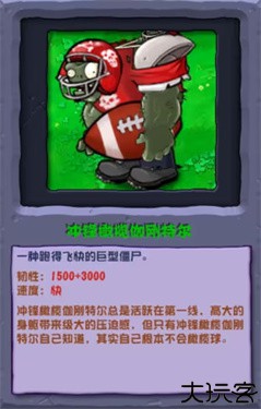 植物大战僵尸杂交版手机版