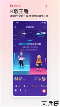 全民K歌车机版