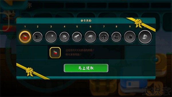 猎人的生存日记加强版