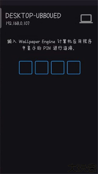 wallpaper engine壁纸引擎