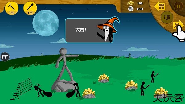 火柴人战争遗产僵尸版