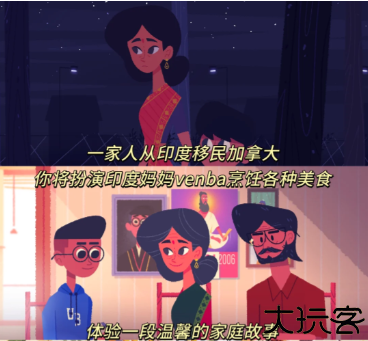 venba中文版