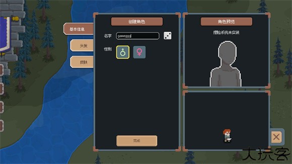 骑马与砍杀2D像素版