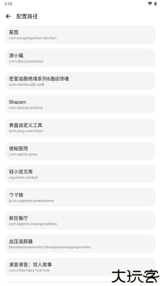 lt画质助手暗区突围高级版