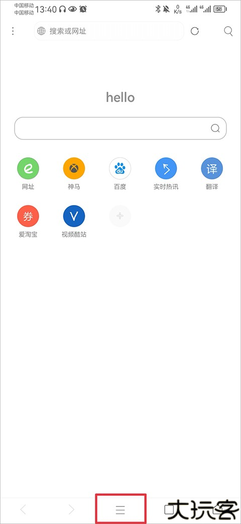米侠浏览器TV版