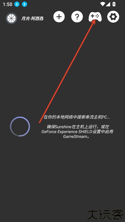 月光阿西西