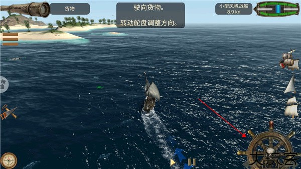深海狩猎者