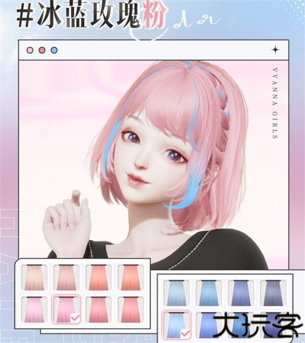 以闪亮之名国际服