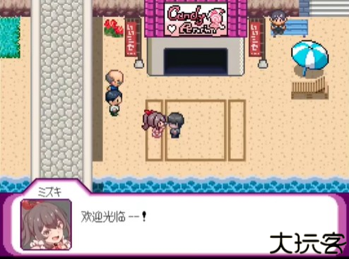 宝可梦迷之规则