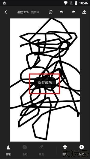 iArtbook