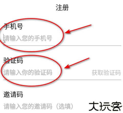 游咔游戏盒子