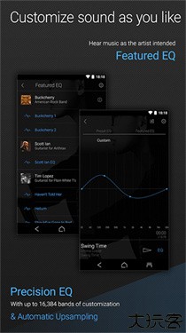 安桥音乐播放器HFPlayer